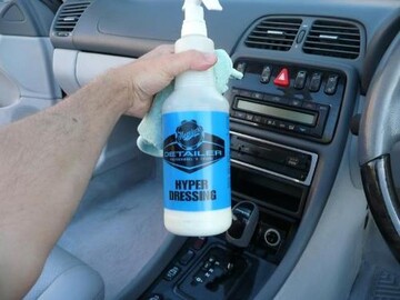 Ємність пластикова Meguiar's D20170 для засобу Hyper Dressing Sprayer, 945 мл
