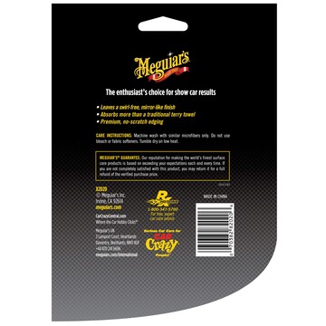 Набір рушників мікрофібрових Meguiar's X2020EU Supreme Shine Microfiber Towel, 40 х 60 см, 3 шт / уп.